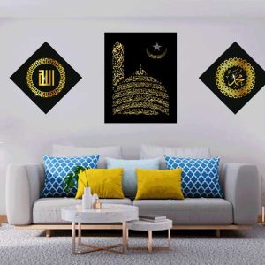 Hiasan Dinding Kaligrafi Islami Model Diagonal