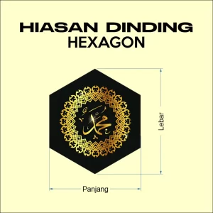 Hiasan Dinding Kaligrafi Hexagon