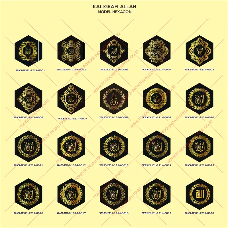 Hiasan Dinding Kaligrafi Hexagon