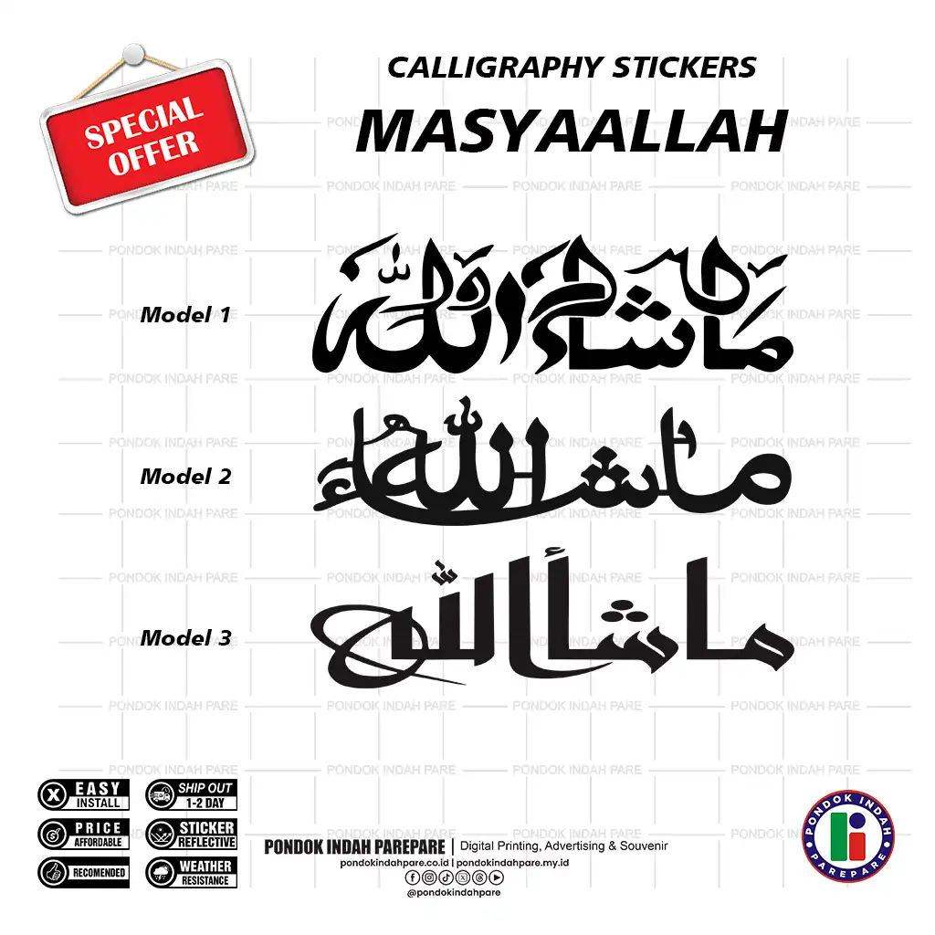 Sticker Cutting Kaligrafi Islam Masya Allah | varian model - Percetakan Pondok Indah Parepare